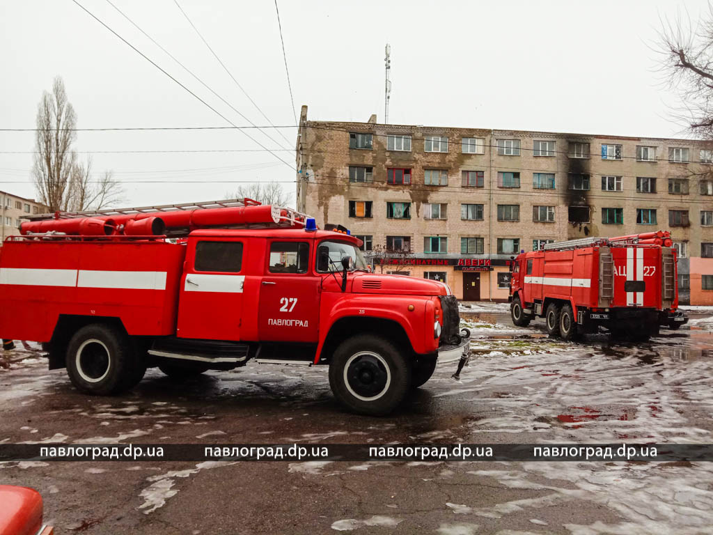 Фото павлоград.dp.ua с места пожара